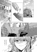 「聖女様に婚約者を奪われたので、魔法史博物館に引きこもります。」1巻より