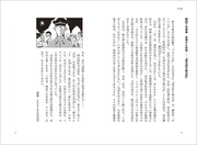 「マンガぶらぶら 21世紀マンガをひたすら読む」より