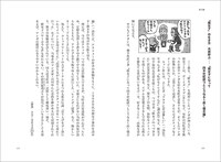 「マンガぶらぶら 21世紀マンガをひたすら読む」より