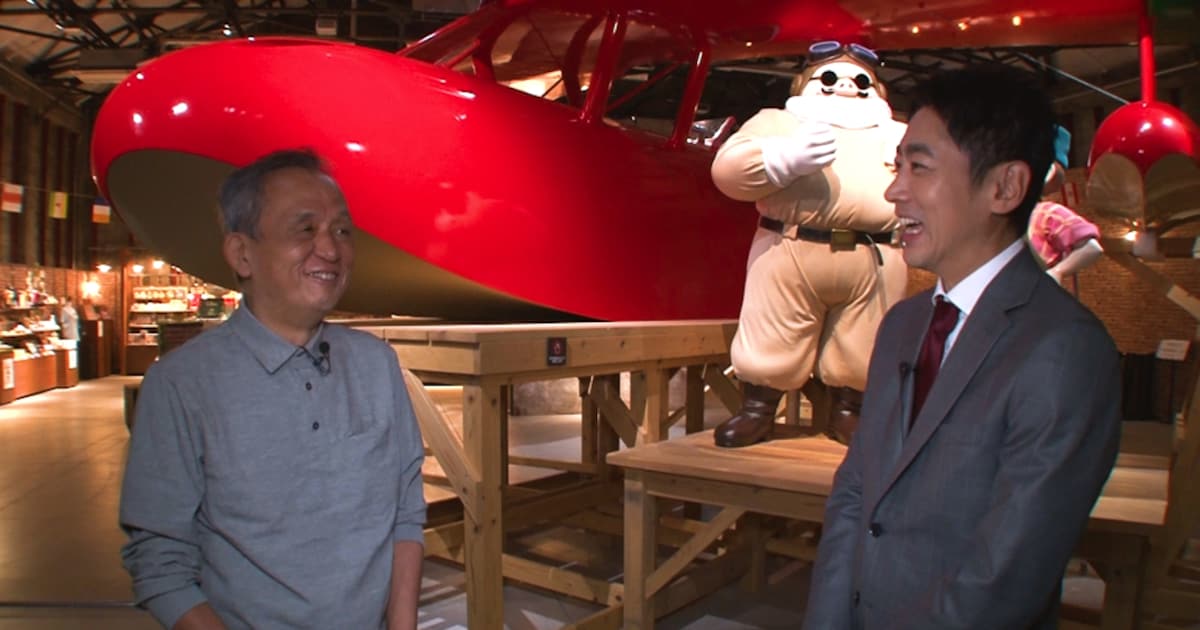 「ジブリの立体造型物展」で赤い飛行艇の制作者に小泉孝太郎が再会、日テレで本日放送 - コミックナタリー