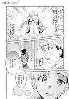 「さくらいろダイアローグ」より