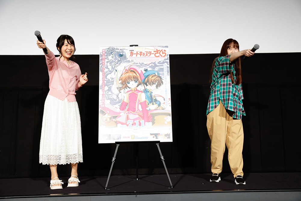 「劇場版カードキャプターさくら 封印されたカード」公開25周年を記念舞台挨拶の様子