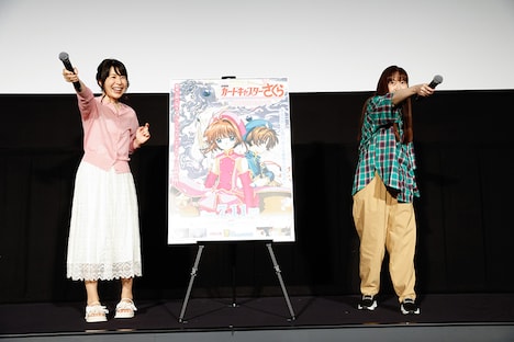 「劇場版カードキャプターさくら 封印されたカード」公開25周年を記念舞台挨拶の様子