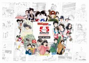 あだち充画業55周年記念のショップが全国5店舗の紀伊國屋書店で、12月には東京で展覧会