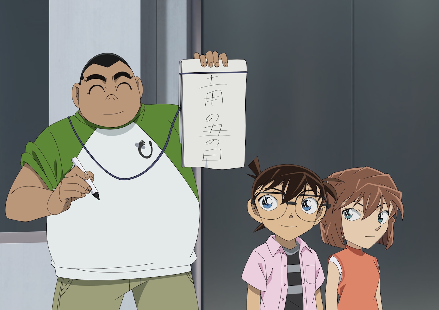 TVアニメ「名探偵コナン」7月19日放送回の「元太のうなぎ捕物帳」より