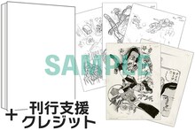 「“幻の未発表原稿”が甦る！ あの『ワイルド7』の望月三起也が遺した作品を単行本化へ！」リターンイメージ