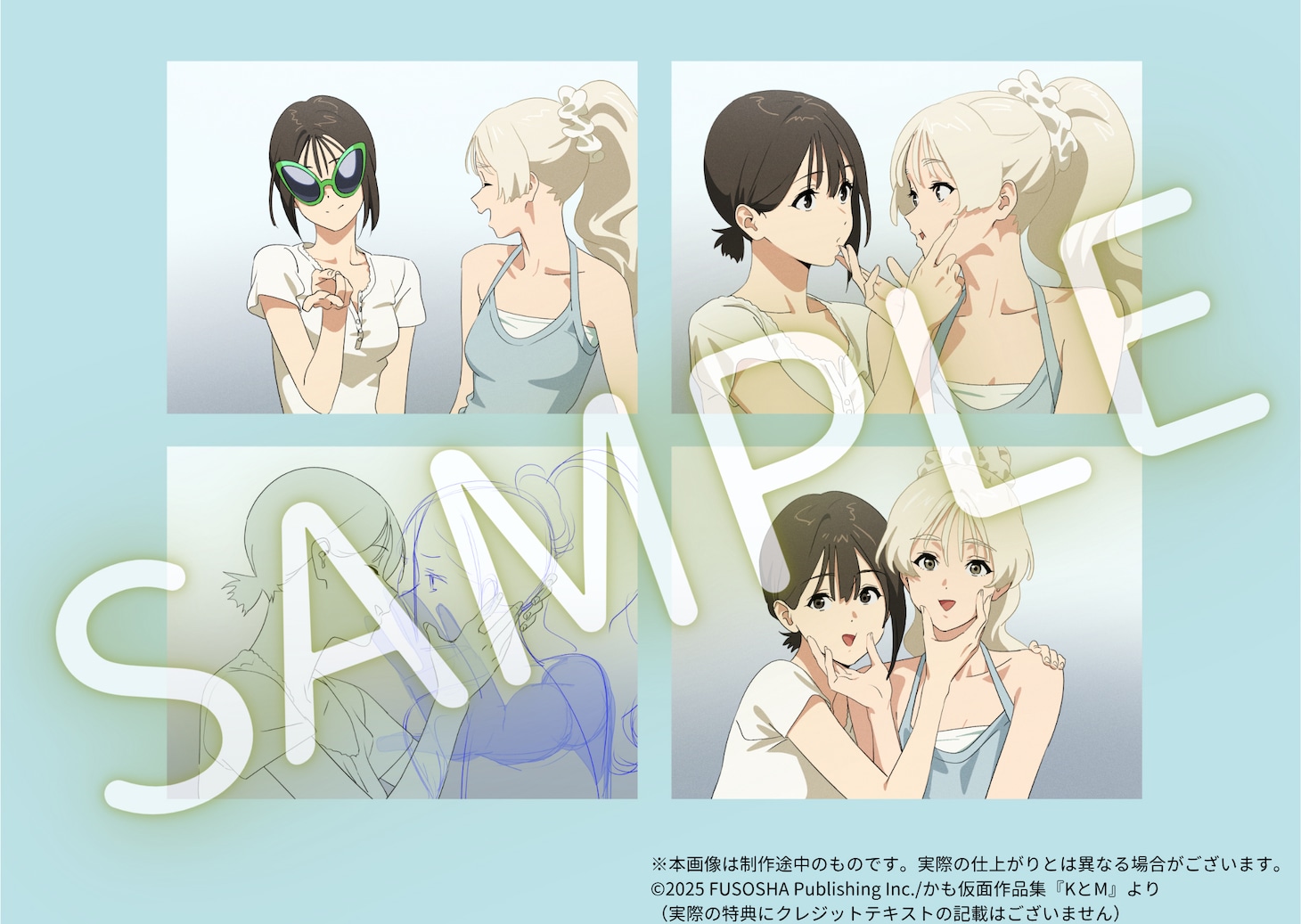 Amazon.co.jpの購入特典に用意された「プリクライラスト」