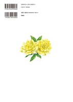 「KとM」の裏表紙