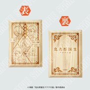 御朱印帳のイメージ画像