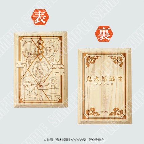 御朱印帳のイメージ画像