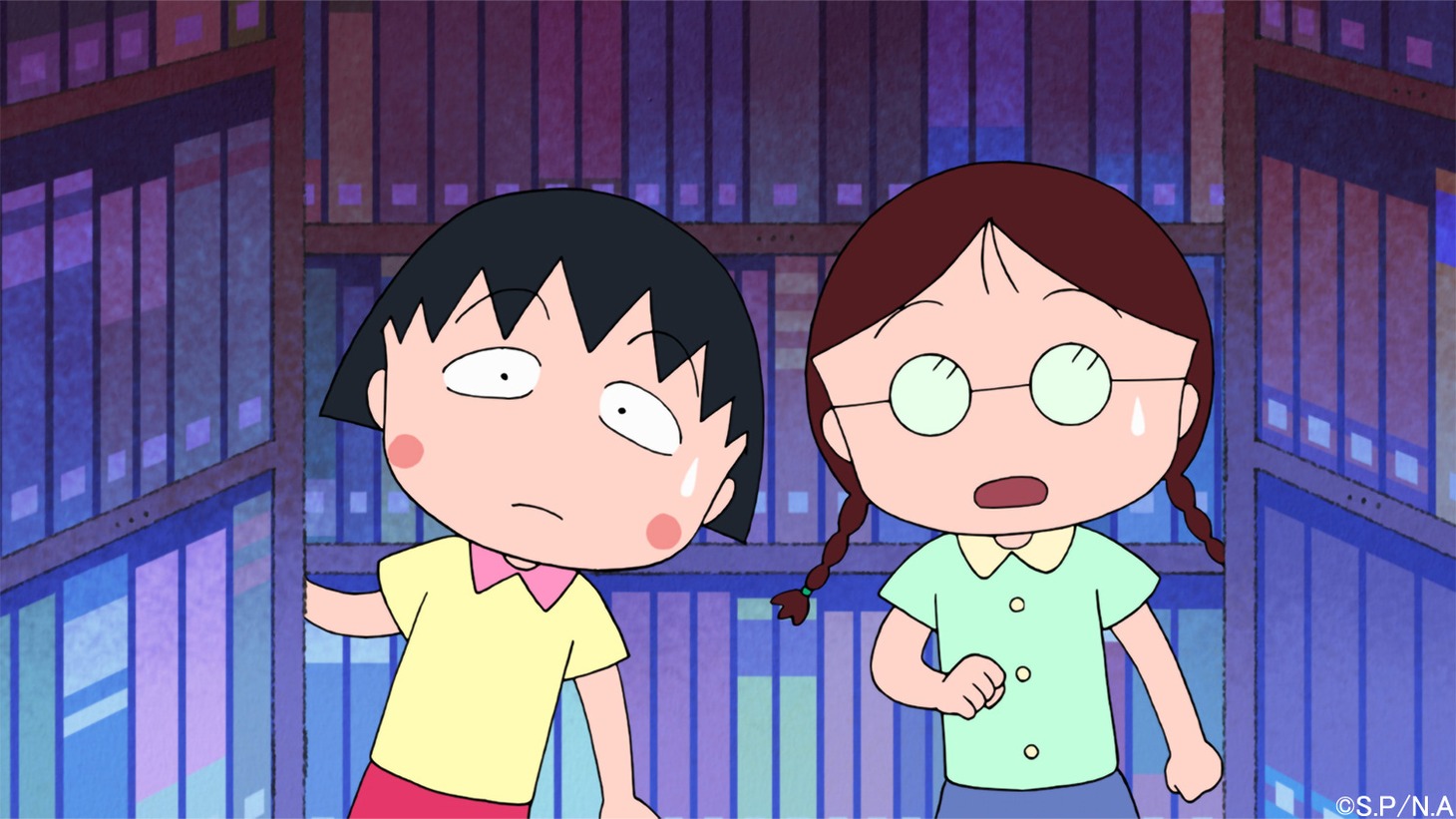 「『まる子、夜の図書館に泊まる』の巻」より
