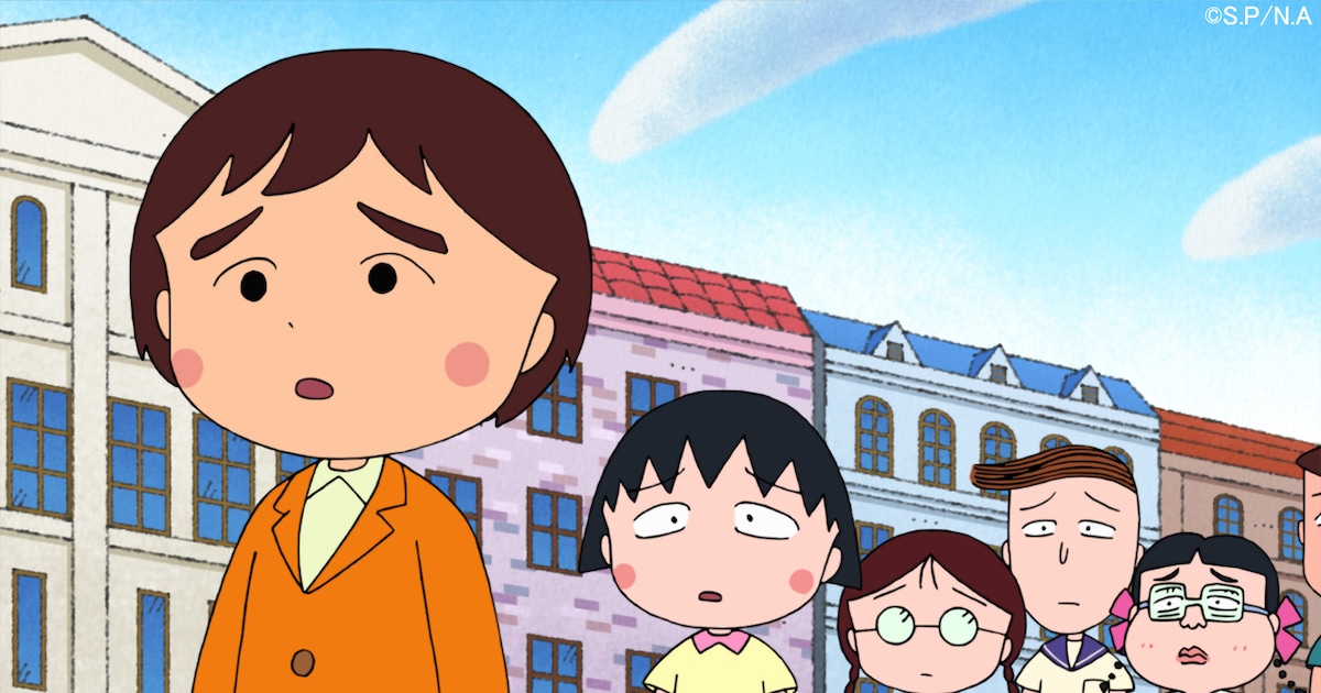 ちびまる子ちゃん、7月20日放送回でまる子がアンやマルコと共演? 日高里菜がアン役演じる - コミックナタリー