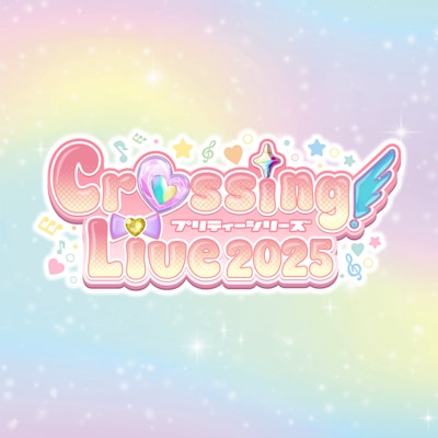「プリティーシリーズ Crossing Live 2025」ロゴ