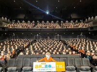 劇場アニメ「遠井さんは青春したい！『バカとスマホとロマンスと』」舞台挨拶付き先行上映会の様子