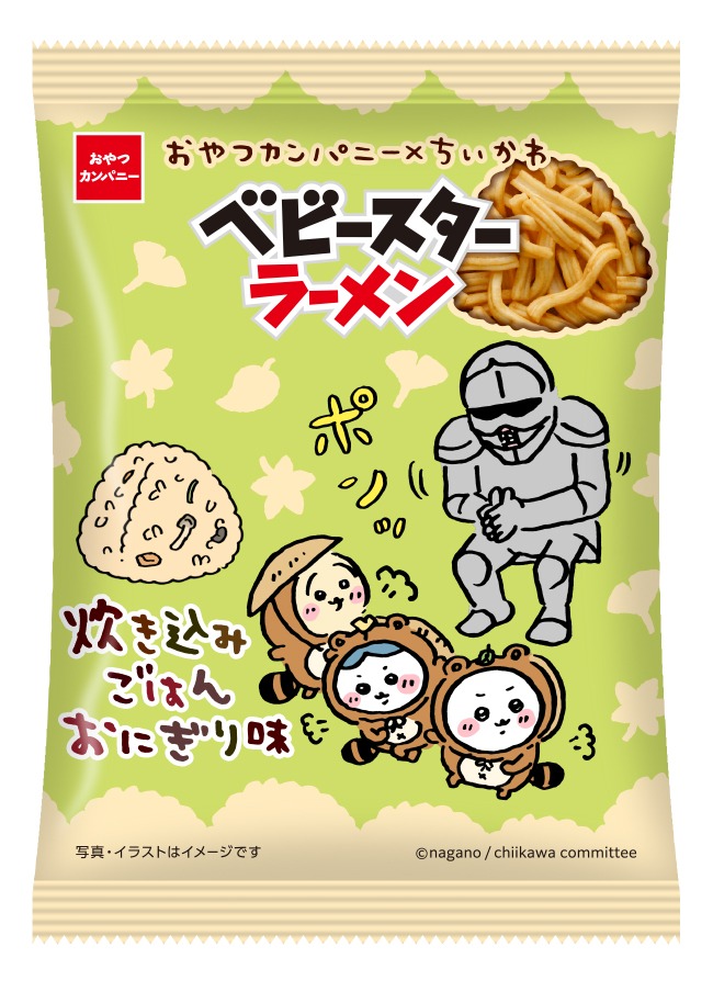 「ちいかわ×おやつカンパニー ベビースターラーメン（炊き込みごはんおにぎり味）6袋入」