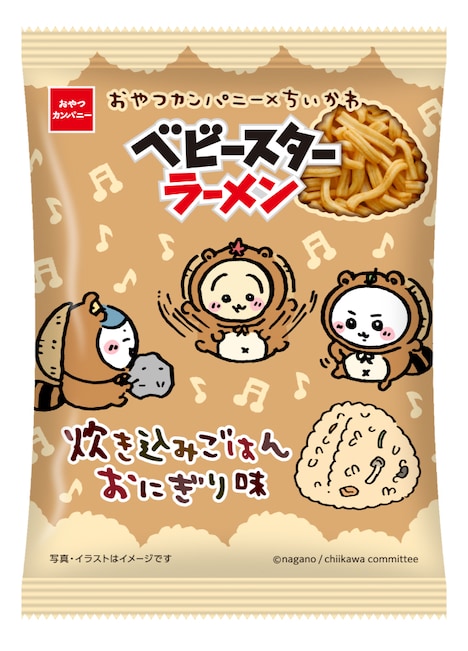 「ちいかわ×おやつカンパニー ベビースターラーメン（炊き込みごはんおにぎり味）6袋入」