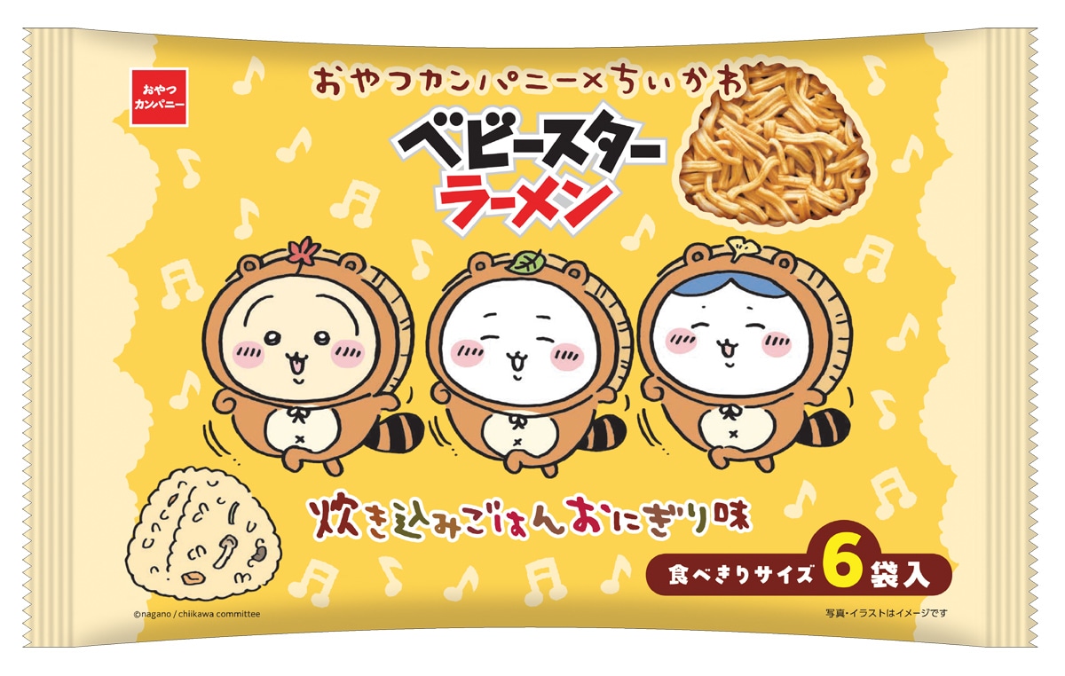 「ちいかわ×おやつカンパニー ベビースターラーメン（炊き込みごはんおにぎり味）6袋入」
