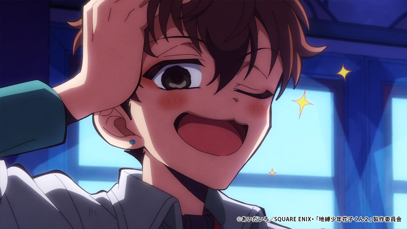 TVアニメ「地縛少年花子くん2」第15話より