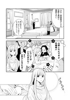 「顔も思い出せない婚約者に、婚約解消を提案しましたが ～一見冷たい美形魔術師様が秘めていた愛情は、予想外に重かったようです～」より