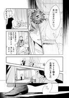 「顔も思い出せない婚約者に、婚約解消を提案しましたが ～一見冷たい美形魔術師様が秘めていた愛情は、予想外に重かったようです～」より