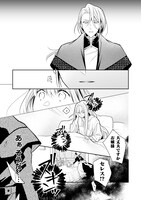 コミックナタリーでは、「顔も思い出せない婚約者に、婚約解消を提案しましたが ～一見冷たい美形魔術師様が秘めていた愛情は、予想外に重かったようです～」第1話を期間限定でまるごと無料公開中。同作を読みたい人は、記事本文から試し読みページにアクセスしてほしい