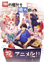 oxのお祝いイラスト