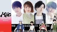 TVアニメ「MAO」のキャスト