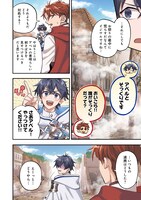 「水属性の魔法使い@COMIC外伝～ペネロペイアの涙～」より