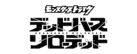 ゲームアプリ「モンスト」初の地上波でアニメ化、10月より全国45局で放送
