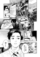 「お孵り」より