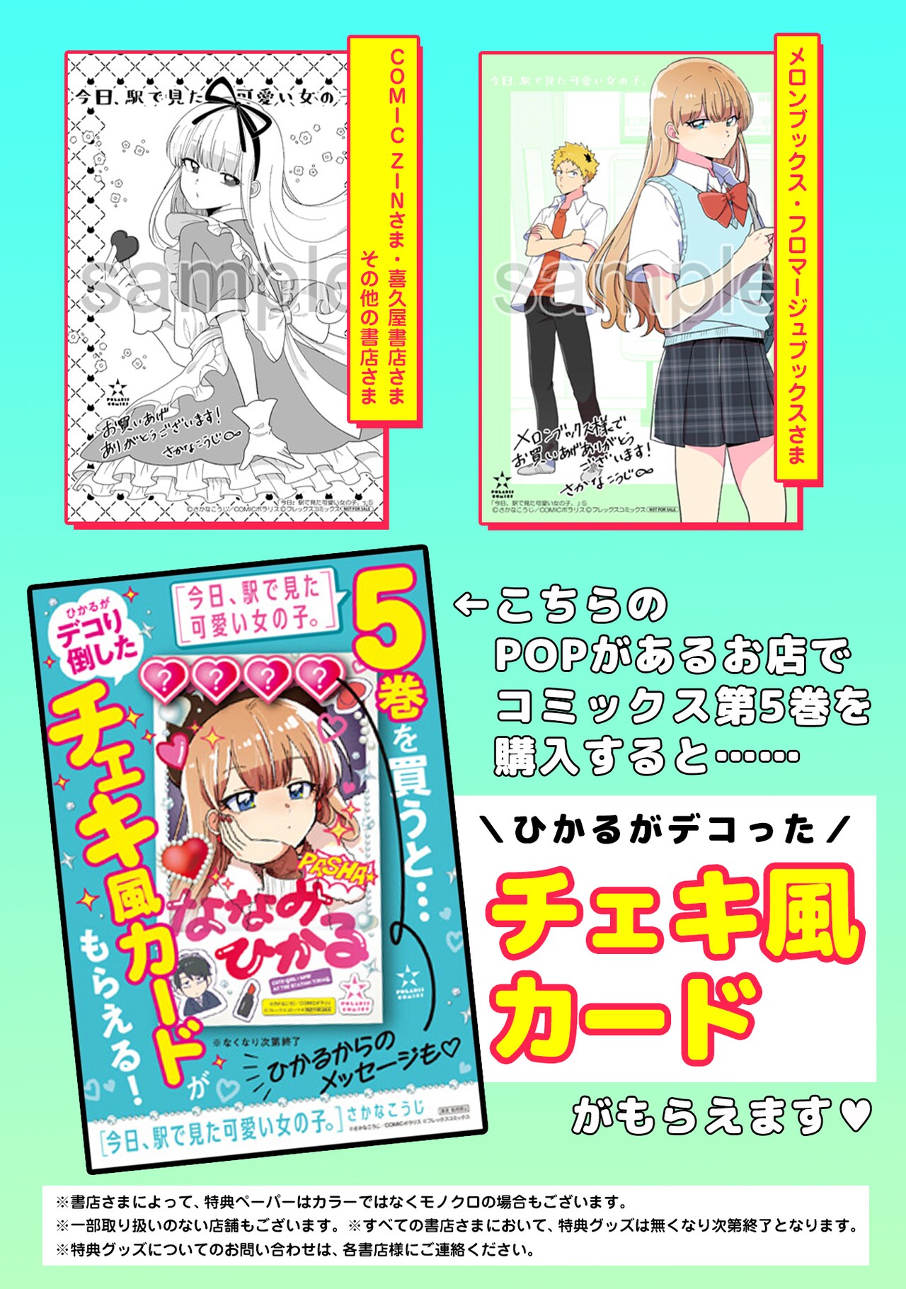 0003.jpg?impolicy=lt&imwidth=