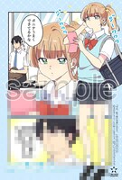 「今日、駅で見た可愛い女の子。」5巻購入特典（アニメイト）