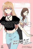 「今日、駅で見た可愛い女の子。」5巻購入特典（こみらの！参加書店）