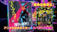 月刊コロコロコミック8月号の紹介画像