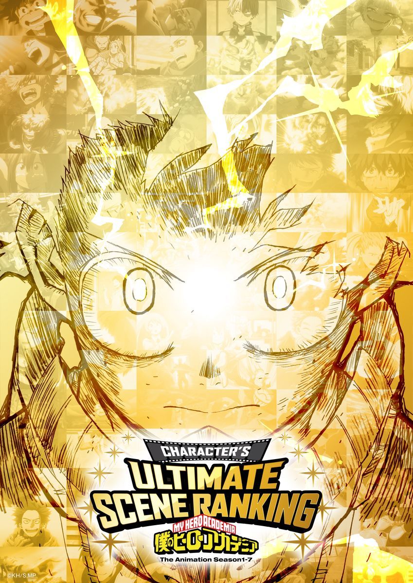 「『僕のヒーローアカデミア』The Animation：Character’s ULTIMATE SCENE RANKING」ビジュアル