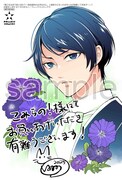 「愛になるまであと何日?~偽装婚約のはずなのに、上級騎士になった幼なじみが溺愛してきます~」購入特典(こみらの!参加書店)