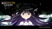 「劇場版 魔法少女まどか☆マギカ〈ワルプルギスの廻天〉」予告より