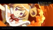 「劇場版 魔法少女まどか☆マギカ〈ワルプルギスの廻天〉」予告より