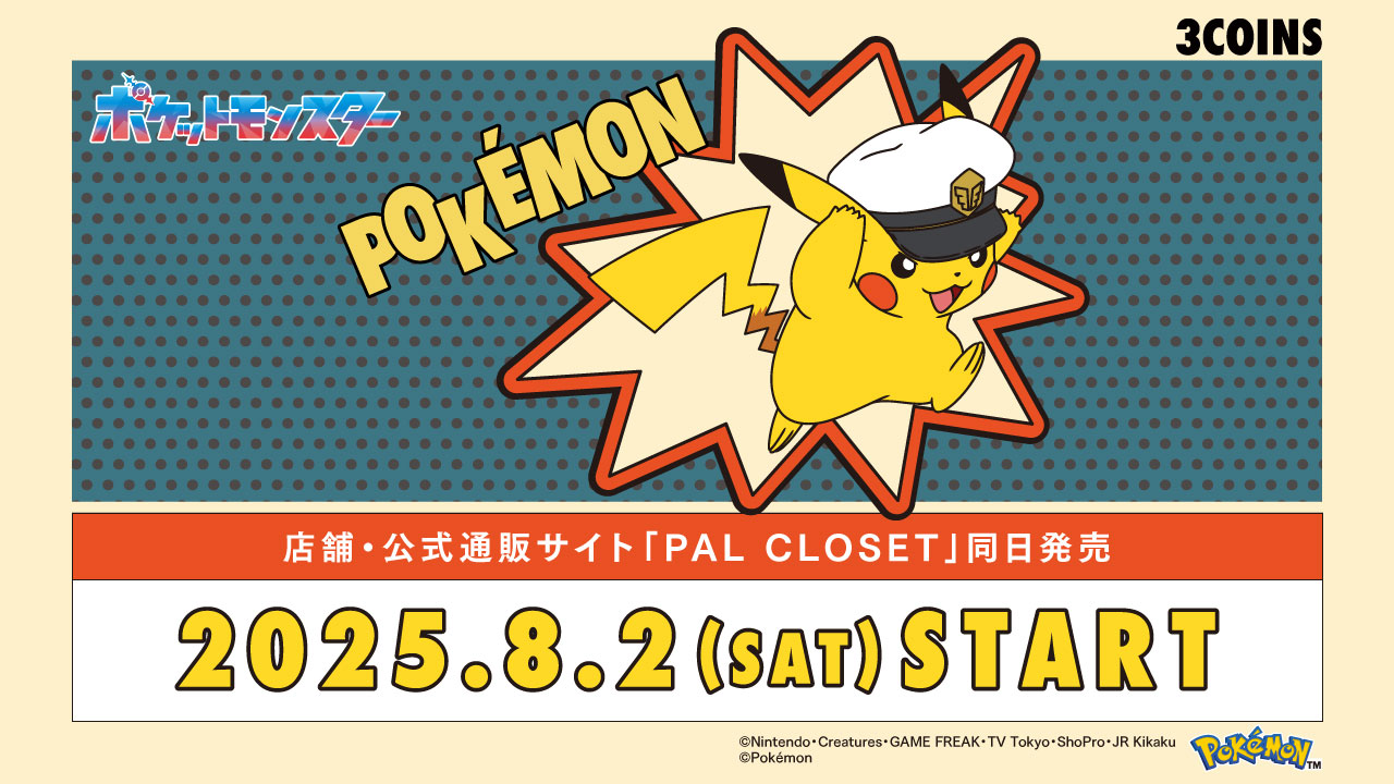 TVアニメ「ポケットモンスター」と3COINSの告知ビジュアル