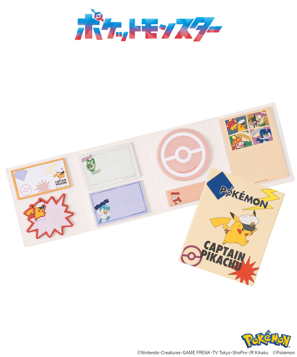 付箋セット - アニメ「ポケモン」キャプテンピカチュウやマスカーニャ