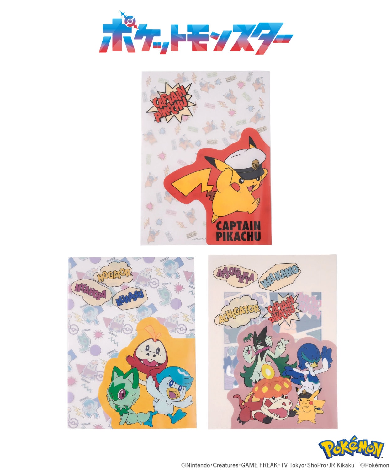 pokemon_3COINS_4.jpg?impolicy=