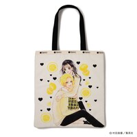 「Large Emerald Tote」