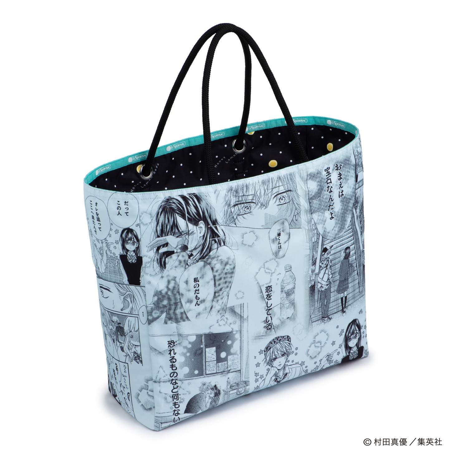 「Large 2Way Tote」