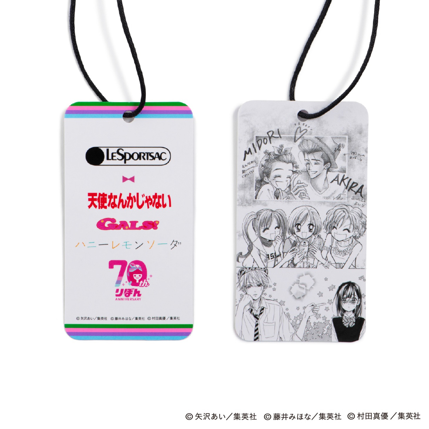 「オリジナル下げ札」