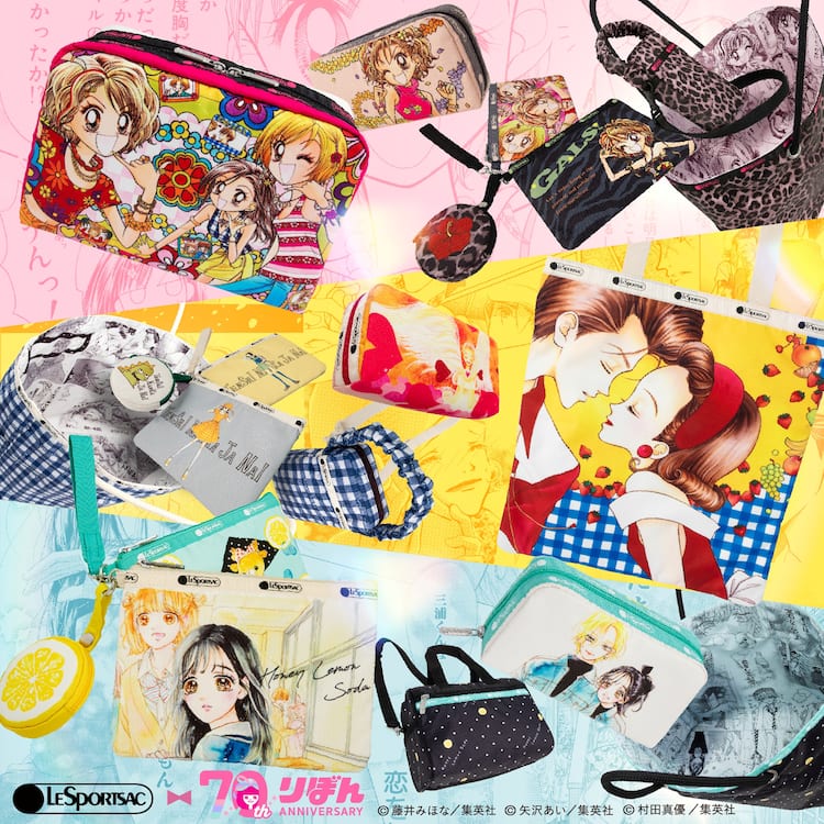 天ない、GALS!、ハニレモのりぼん3作品がレスポとコラボ バッグと 