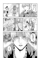 「先生、今月どうですか」7巻より