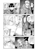 「先生、今月どうですか」7巻より