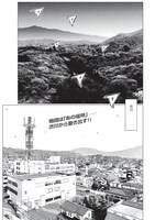 しげの秀一「昴と彗星」