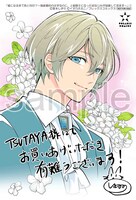 「愛になるまであと何日？～偽装婚約のはずなのに、上級騎士になった幼なじみが溺愛してきます～」購入特典（TSUTAYA）