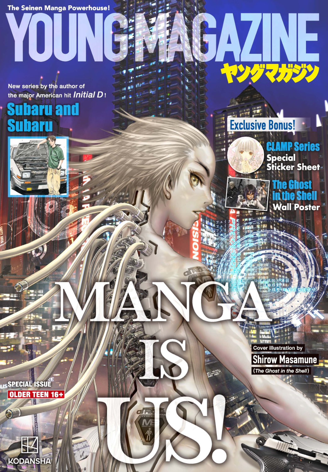 ヤングマガジンUSA